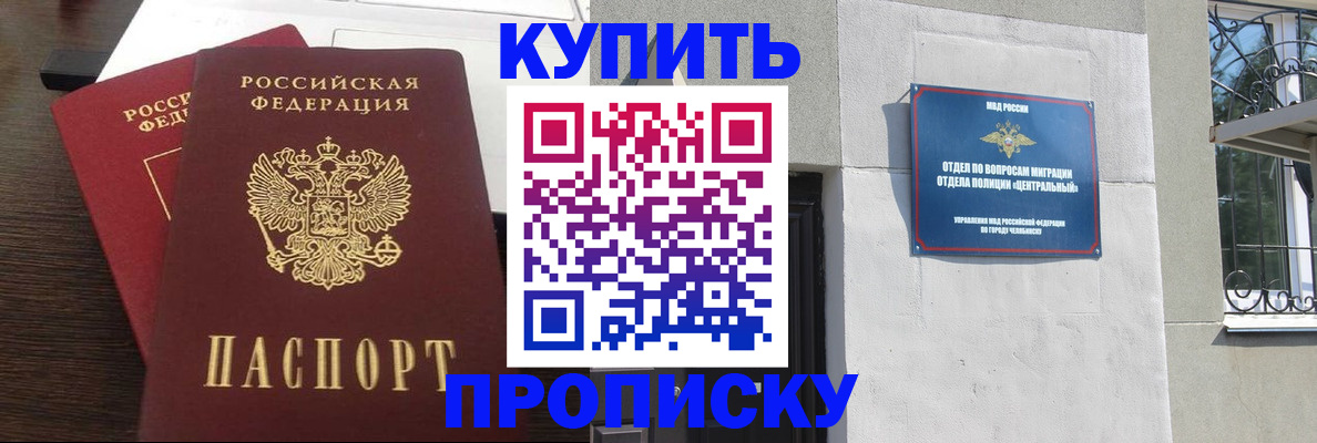 временная регистрация адрес в Белёве